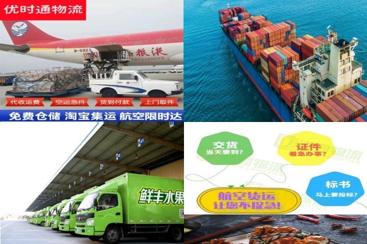 城区到加拿大航空货运公司-城区到加拿大物流专线
